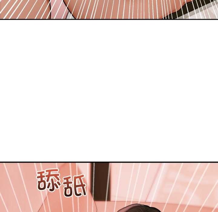 《悖島審判》漫画 第2話