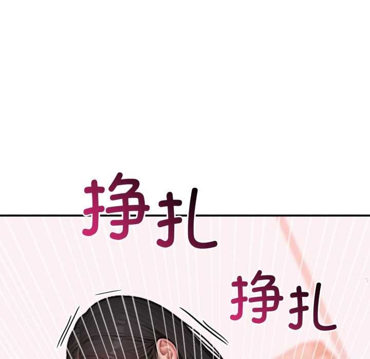 《悖島審判》漫画 第2話