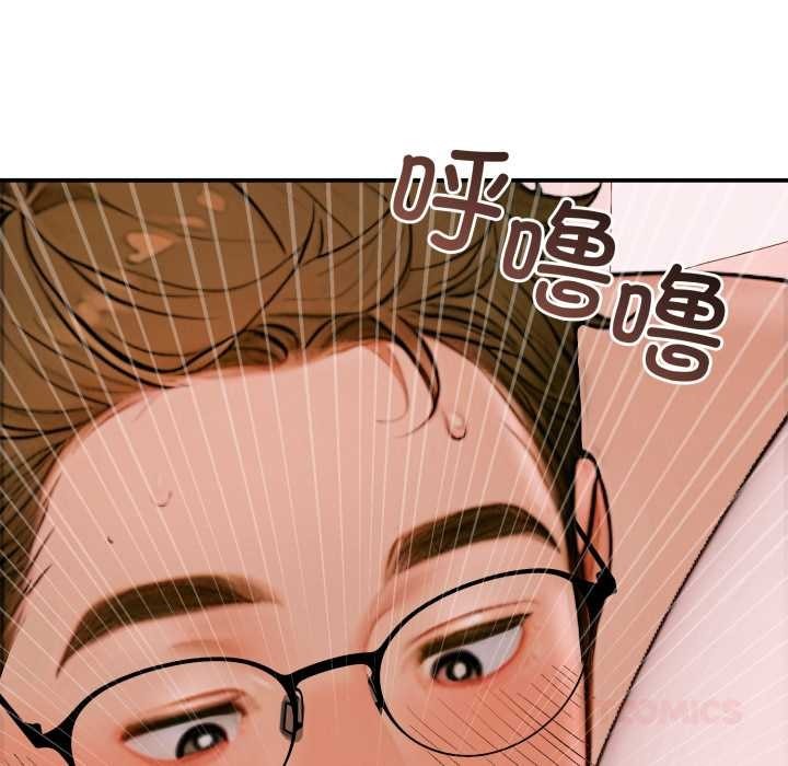 《悖島審判》漫画 第2話