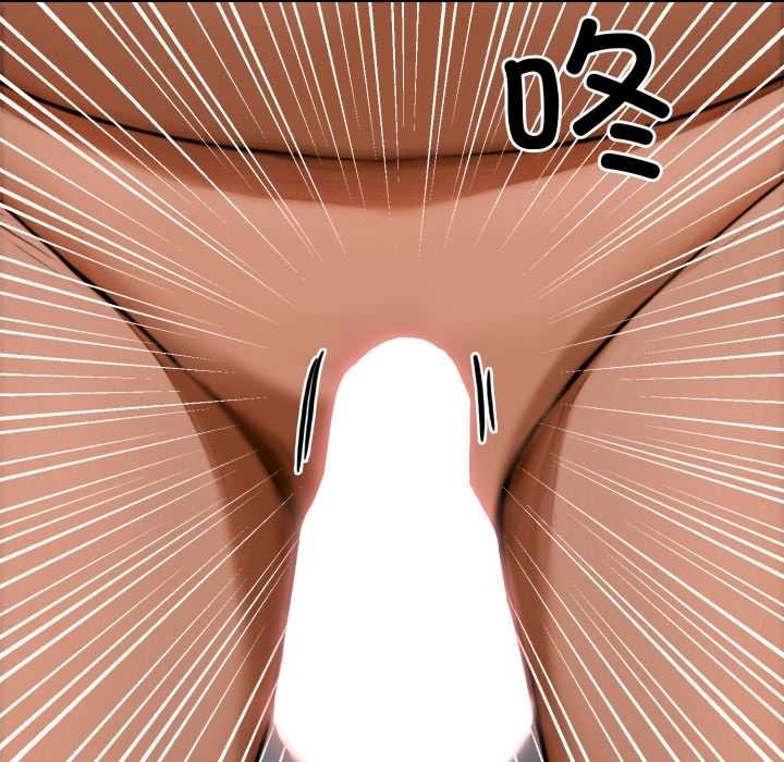 《悖島審判》漫画 第2話