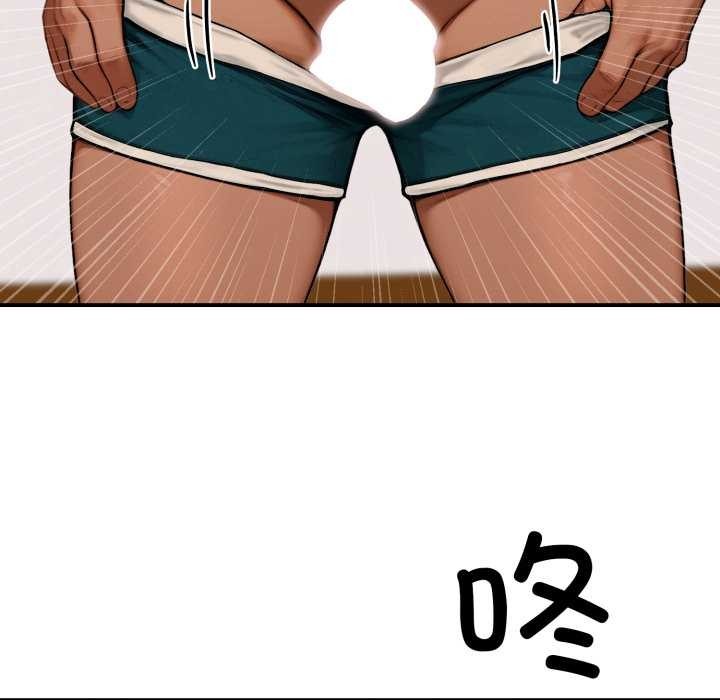 《悖島審判》漫画 第2話