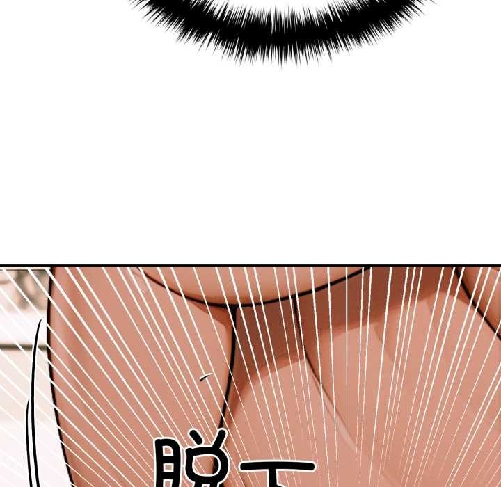 《悖島審判》漫画 第2話