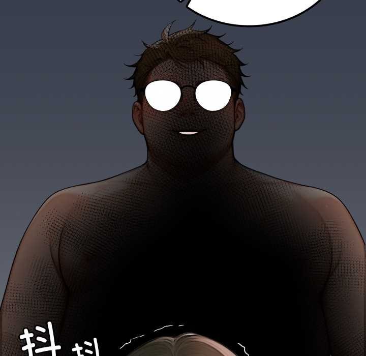 《悖島審判》漫画 第2話