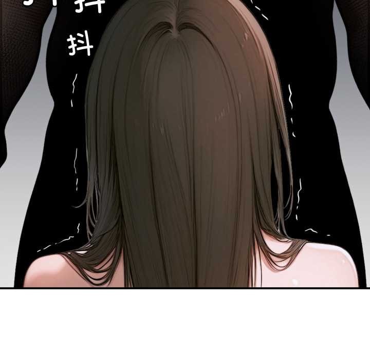 《悖島審判》漫画 第2話