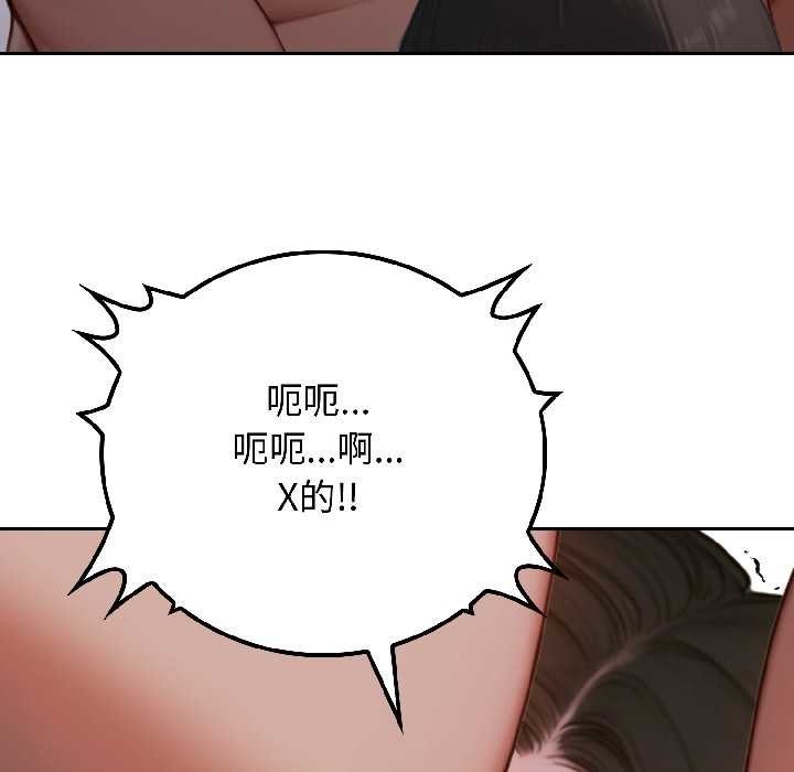 《悖島審判》漫画 第3話