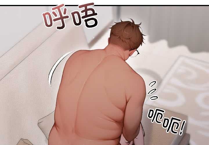 《悖島審判》漫画 第3話