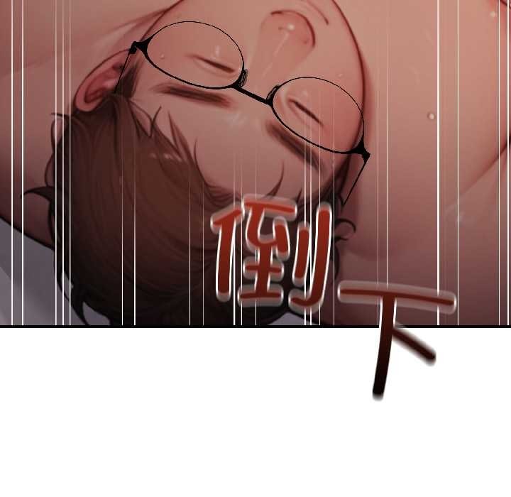 《悖島審判》漫画 第3話