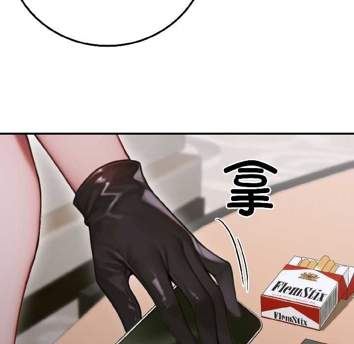 《悖島審判》漫画 第3話