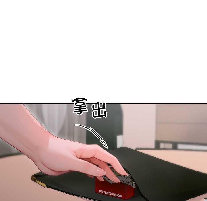 《悖島審判》漫画 第3話