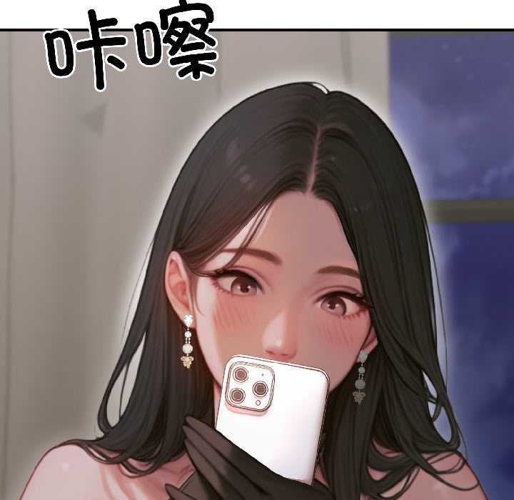 《悖島審判》漫画 第3話