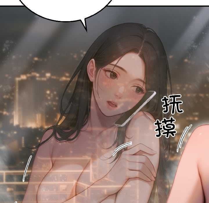 《悖島審判》漫画 第3話