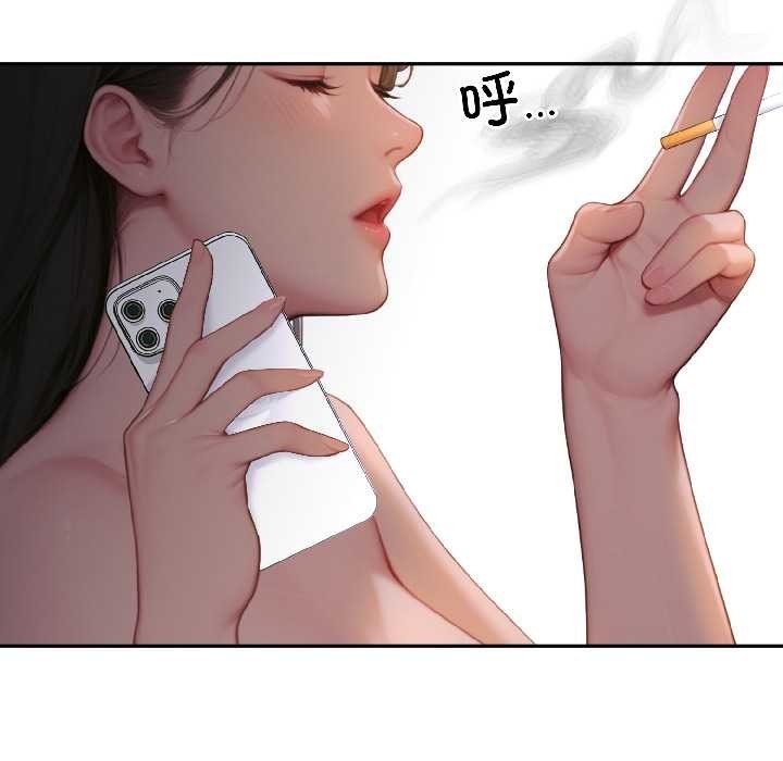 《悖島審判》漫画 第3話