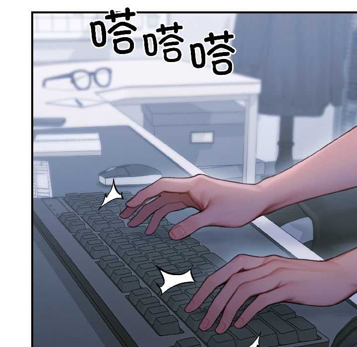 《悖島審判》漫画 第3話