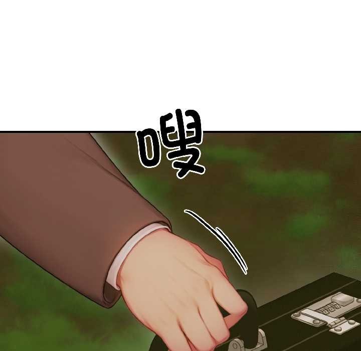 《悖島審判》漫画 第3話