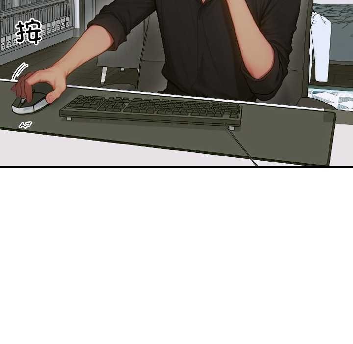 《悖島審判》漫画 第3話