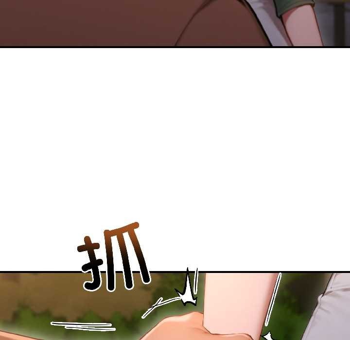 《悖島審判》漫画 第3話