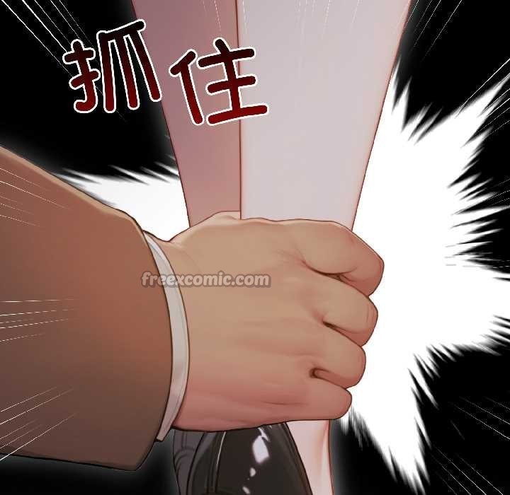 《悖島審判》漫画 第3話