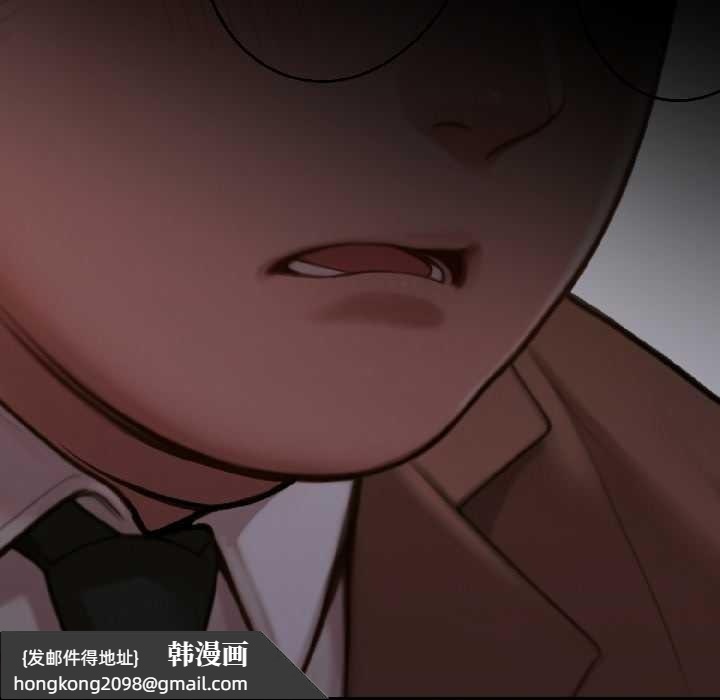 《悖島審判》漫画 第3話