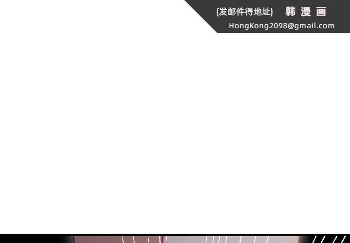 《悖島審判》漫画 第4話