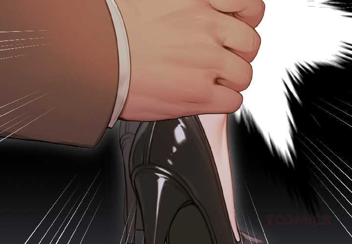 《悖島審判》漫画 第4話