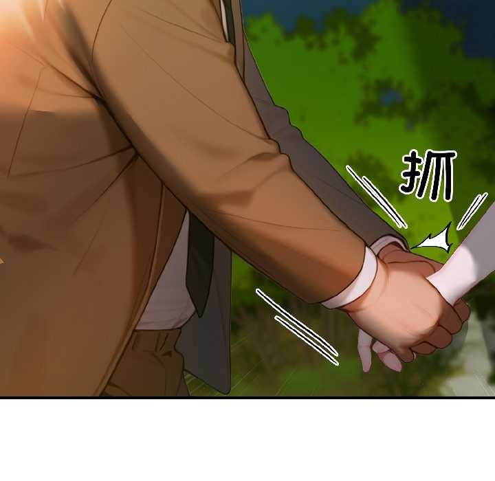 《悖島審判》漫画 第4話