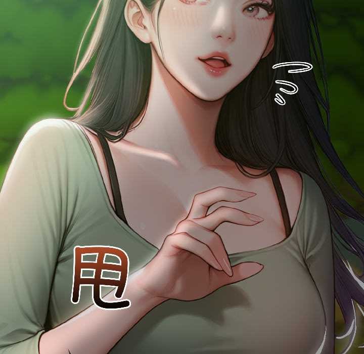 《悖島審判》漫画 第4話