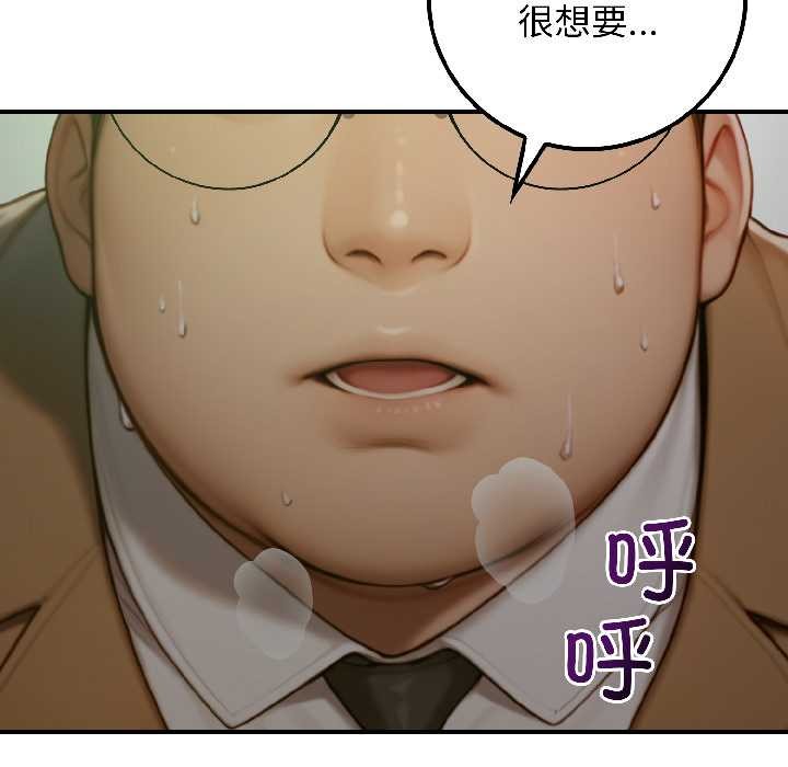 《悖島審判》漫画 第4話