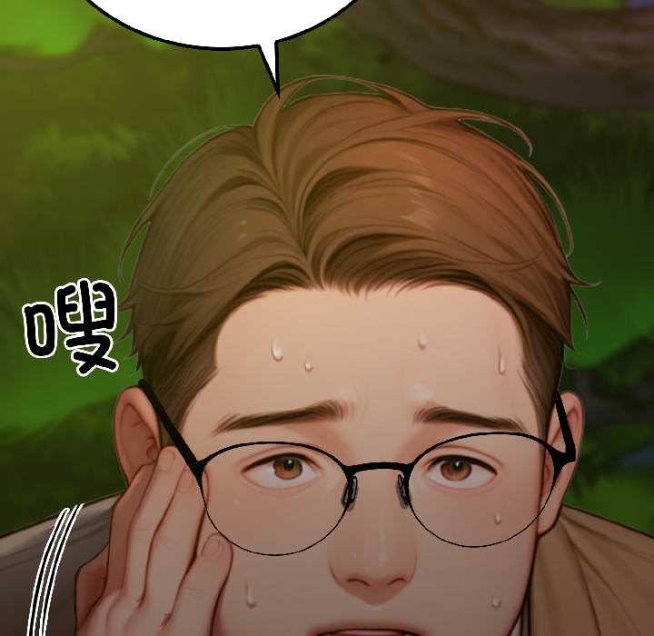 《悖島審判》漫画 第4話