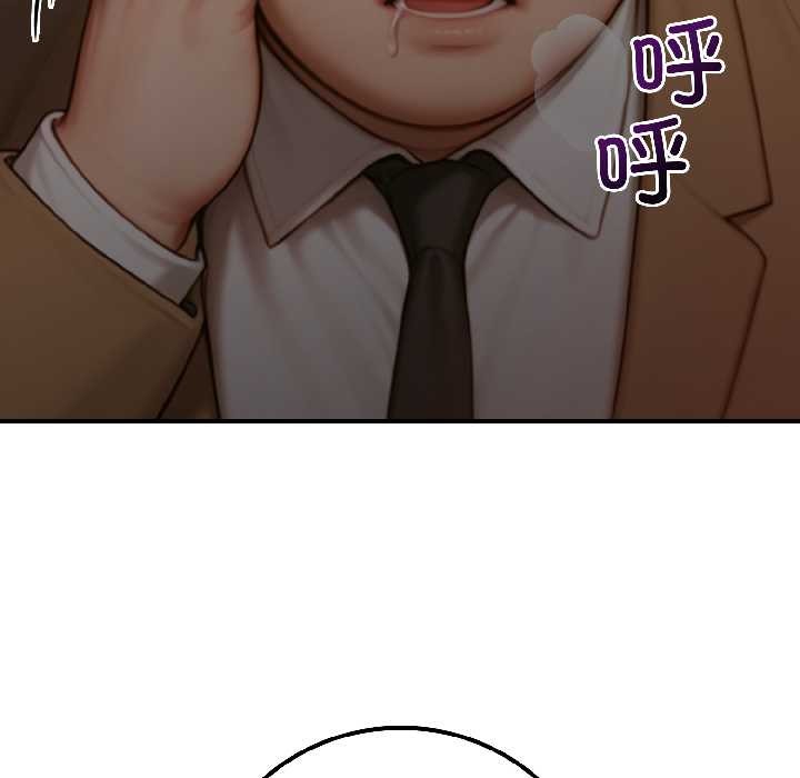 《悖島審判》漫画 第4話