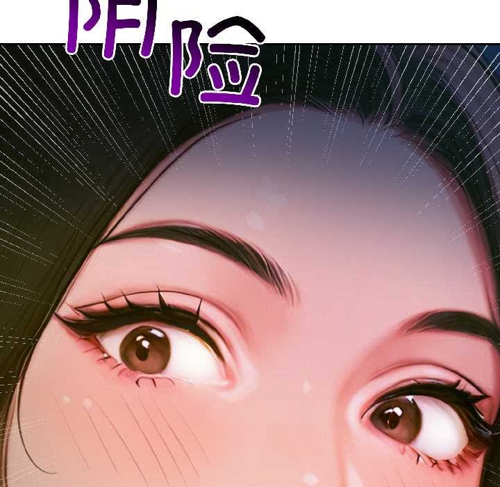 《悖島審判》漫画 第4話