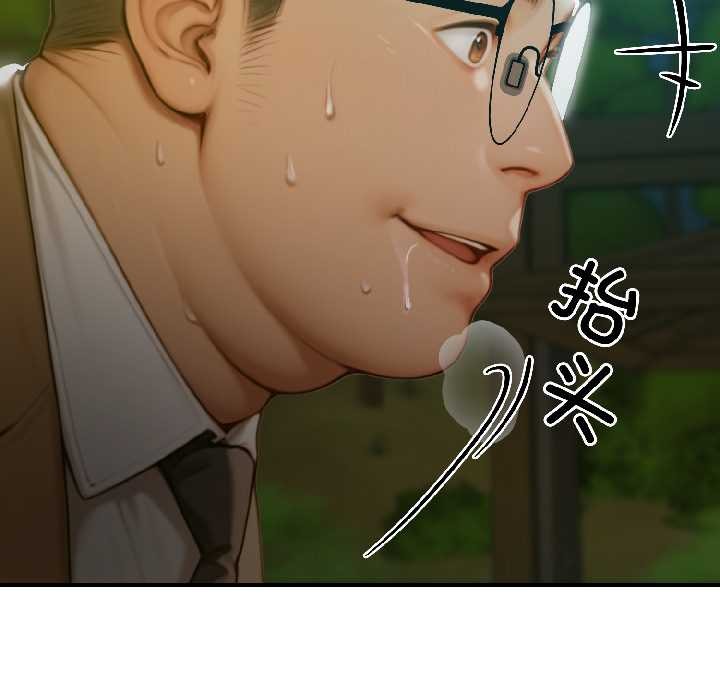 《悖島審判》漫画 第4話