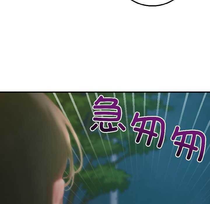 《悖島審判》漫画 第4話