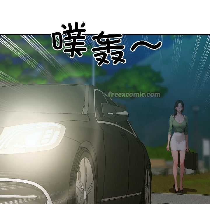 《悖島審判》漫画 第4話