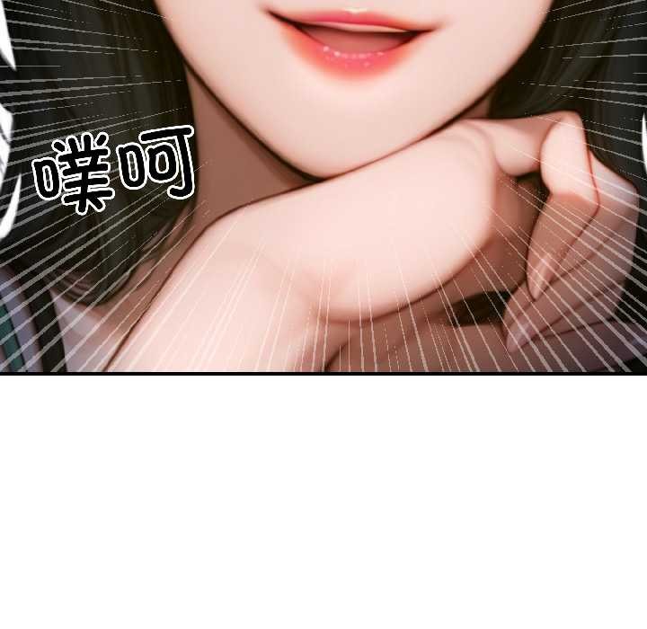 《悖島審判》漫画 第4話