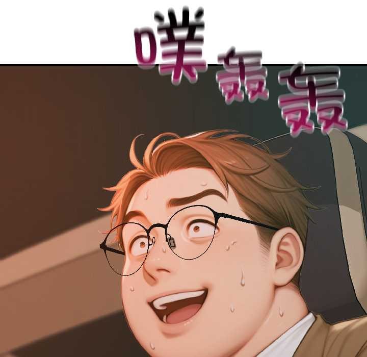 《悖島審判》漫画 第4話