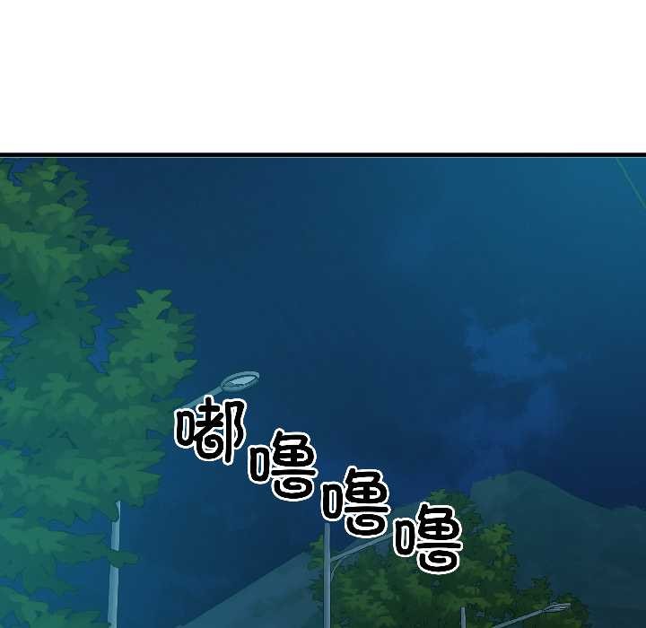 《悖島審判》漫画 第4話