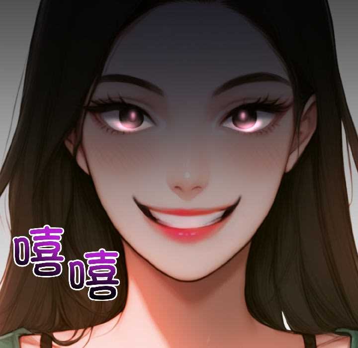 《悖島審判》漫画 第4話