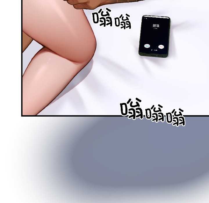 《悖島審判》漫画 第4話