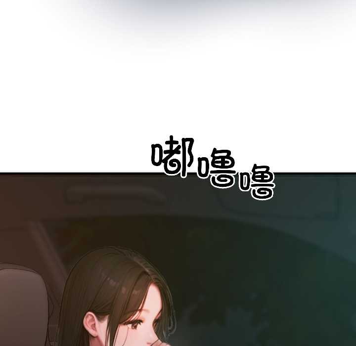 《悖島審判》漫画 第4話