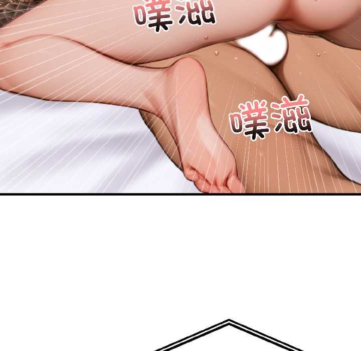 《悖島審判》漫画 第4話