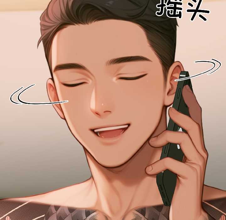 《悖島審判》漫画 第4話