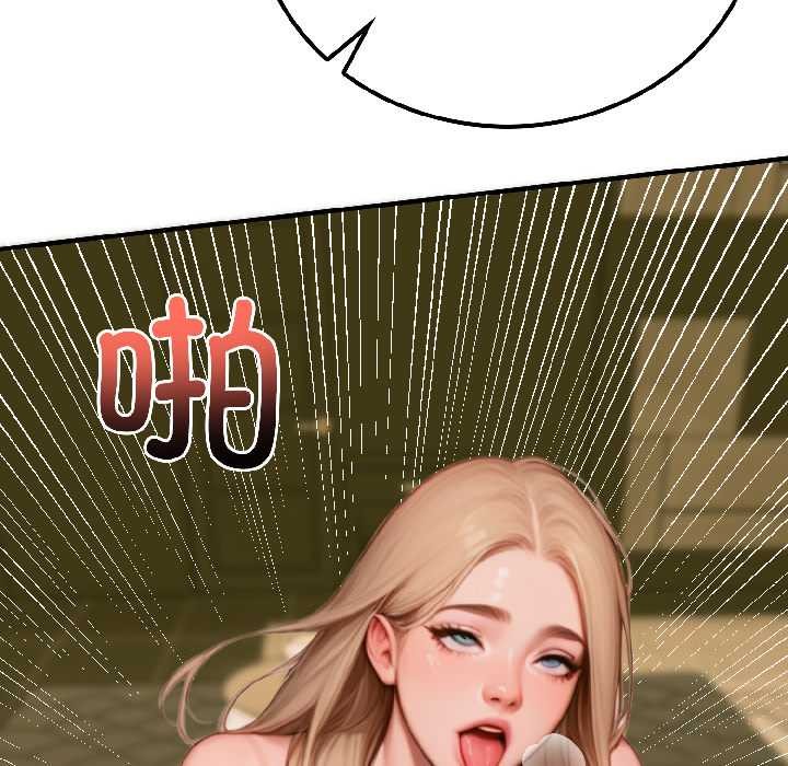 《悖島審判》漫画 第4話