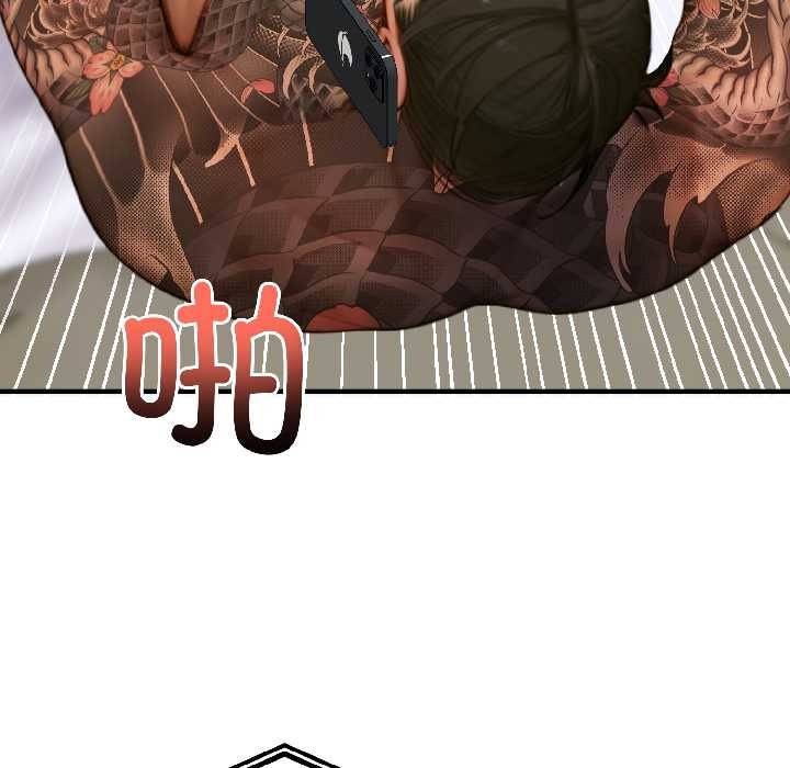 《悖島審判》漫画 第4話