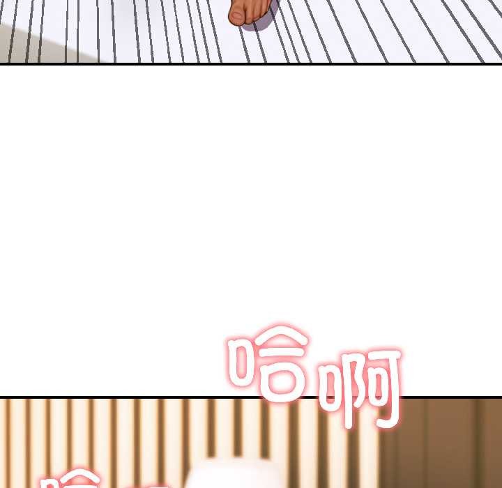 《悖島審判》漫画 第4話