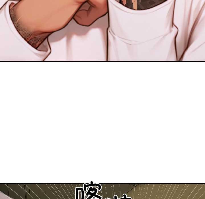 《悖島審判》漫画 第4話