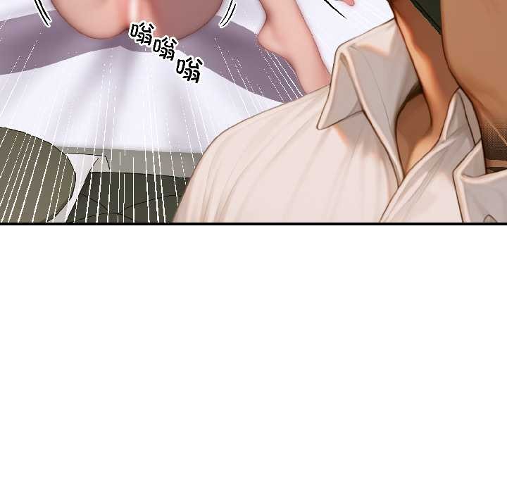 《悖島審判》漫画 第4話