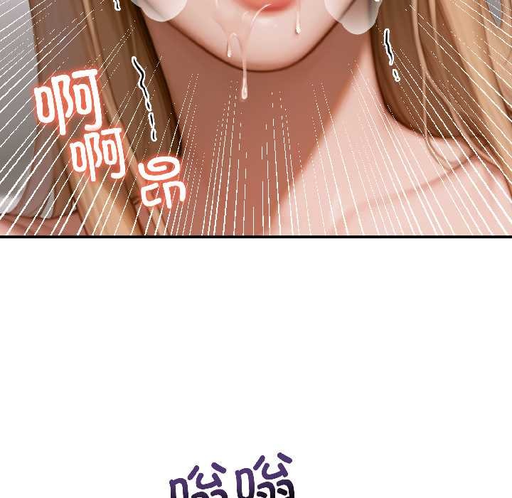 《悖島審判》漫画 第4話