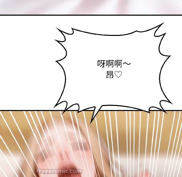 《悖島審判》漫画 第4話