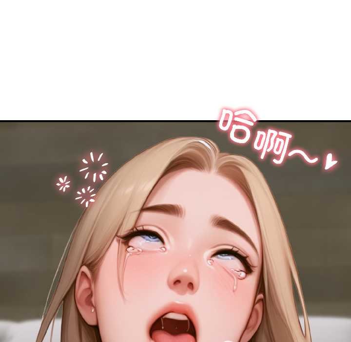 《悖島審判》漫画 第4話