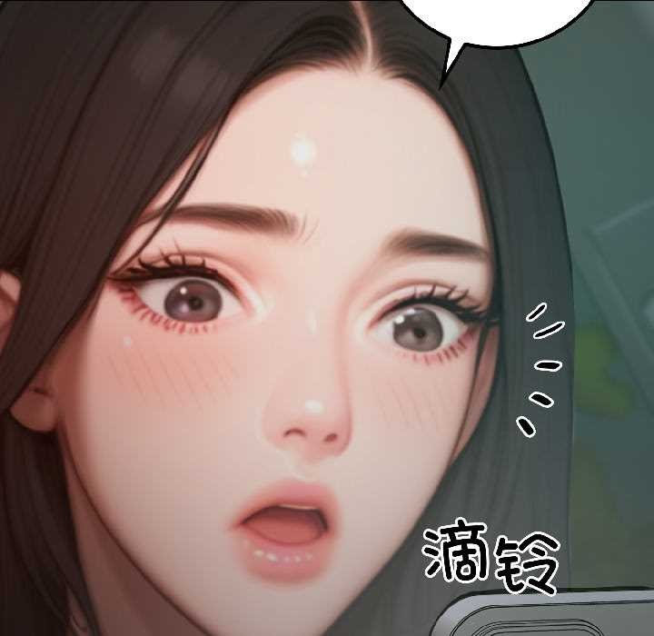 《悖島審判》漫画 第4話